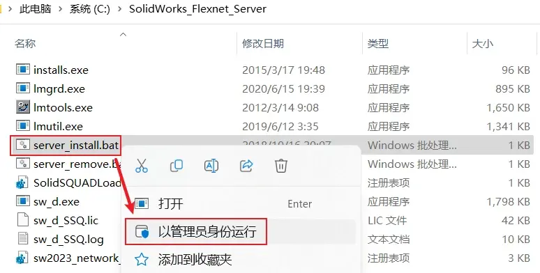 装配式sw水箱